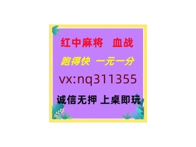 (头条解读)红中麻将一元一分全天不熄火