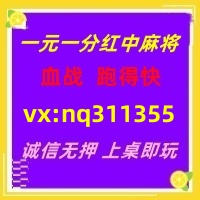 详细了解广东红中麻将跑得快火爆进行中