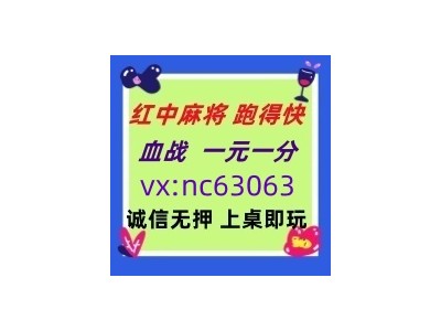 行情解密广东红中麻将跑得快@在这里