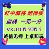 (分享经典)一元一分红中麻将跑得快@在这里