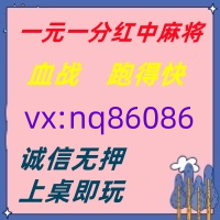 行情采集红中麻将一元一分加入亲友圈