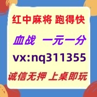 (科普解读)广东红中麻将跑得快@2024已升级