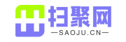 扫聚网（SaoJu.cn）