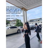 勐腊御女车睹场点击怎么开户