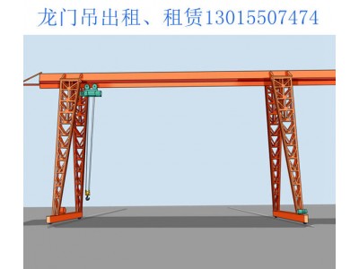 宁夏中卫龙门吊厂家 上包下花龙门吊的安全使用注意事项