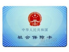 金华/义乌劳务派遣公司，代办社保公积金外包，义乌人力资源公司