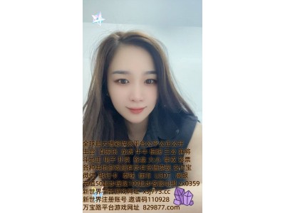 网上睹博平台会不会张东健整容