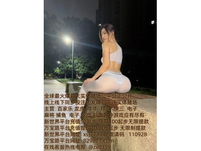 在网上睹博遇到被客服说系统维护升级提现不了怎么办