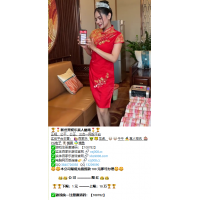 海蛇之击国际c12蛋白芯片公司会员申请注册账号客服怎么联系