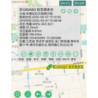 昆山GPS 昆山安装GPS 昆山车载GPS 昆山汽车GPS定位供应