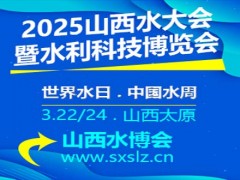 第85届中国教育装备展示会