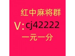 【可爱】想玩1元1分跑得快微信群