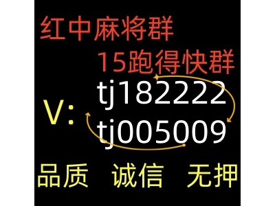 怎么找1元1分红中麻将微信群：陶醉