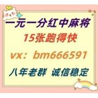 娱乐3.8广东红中赖子24小时营业