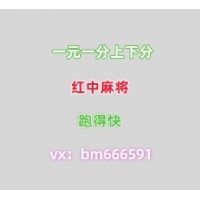 娱乐4.6一元一分红中麻将全天不熄火